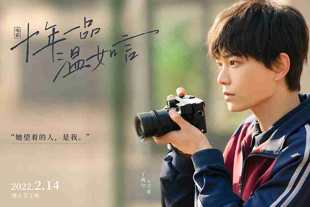 台词剧照-3 台词剧照-3