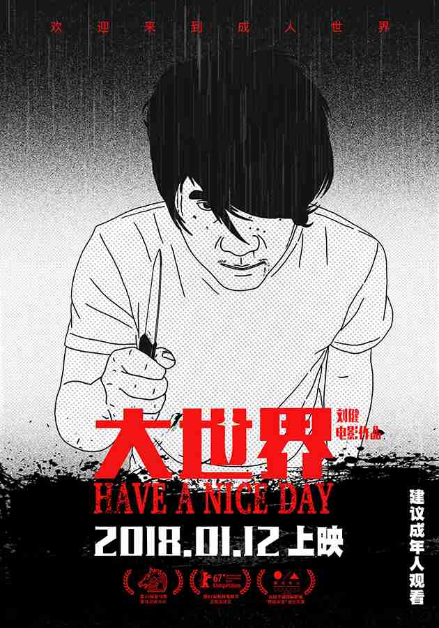 20171222-15 20171222-15