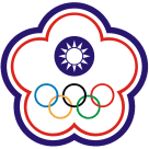 乌迪内斯