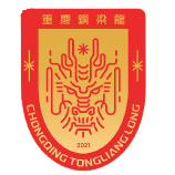 里尔
